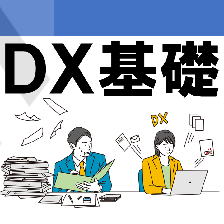 サンプル動画・教材